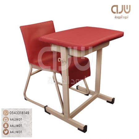 غطاء طاولة مدرسية جلد عنابي