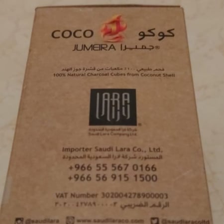 فحم  جميرا 3 علب 1x3كيلو