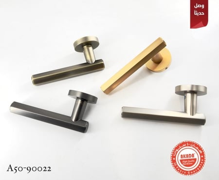 قبضة باب | Akada