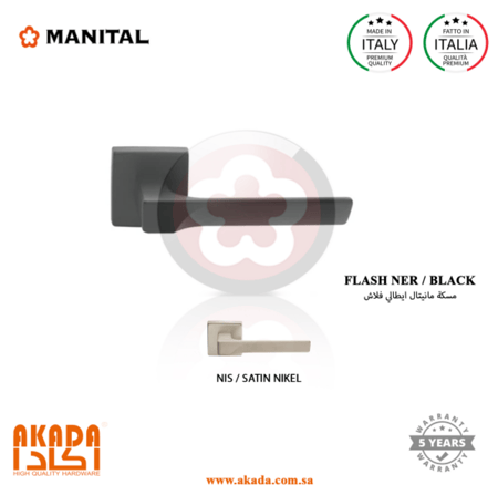 قبضة باب ايطالي | Manital