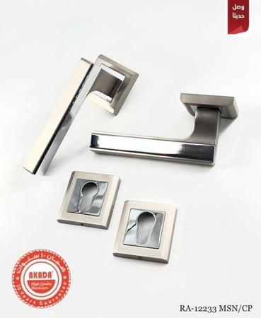 قبضة باب | Akada