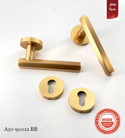 قبضة باب | Akada