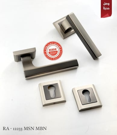 قبضة باب | Akada