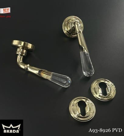 قبضة باب | Royal Akada