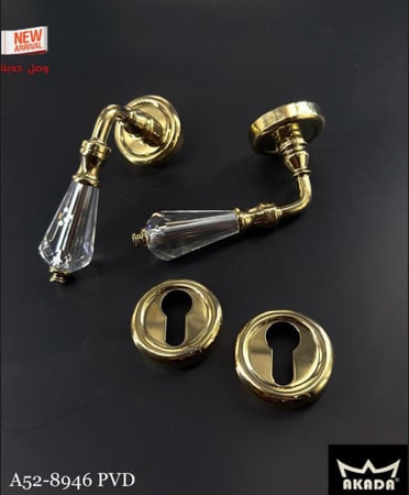 قبضة باب | Akada Royal