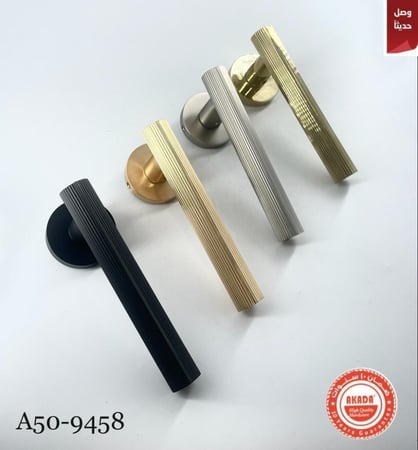 قبضة باب | Akada