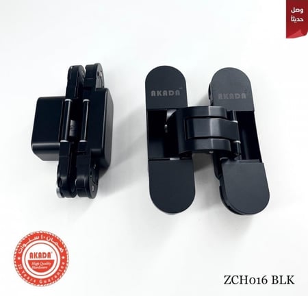 مفصلات مخفية | Akada