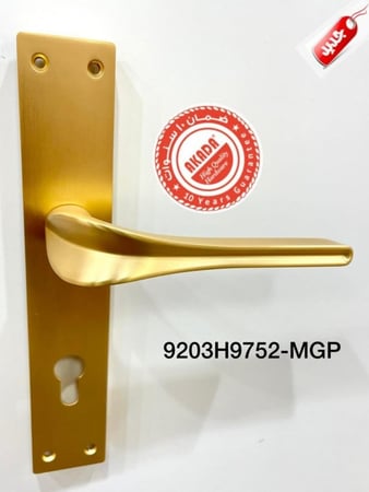 قبضة باب | Akada