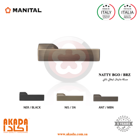 قبضة باب ايطالي | Manital