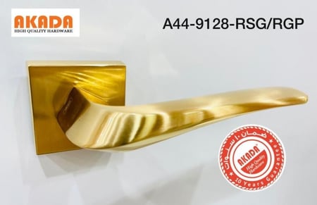 قبضة باب | Akada