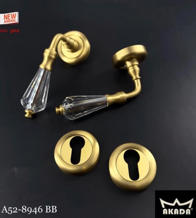 قبضة باب | Akada Royal