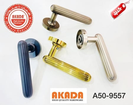 قبضة باب | Akada