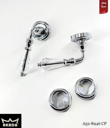 قبضة باب | Akada Royal