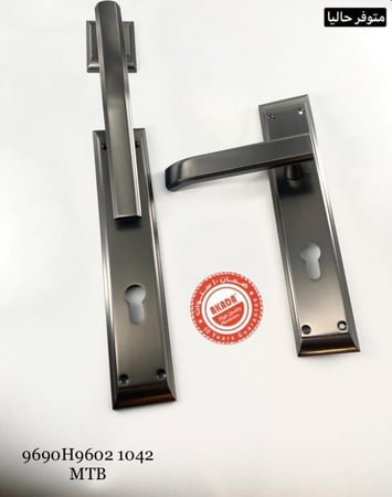 مقبض باب ثابت متحرك | Akada