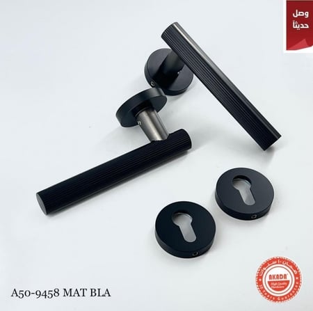 قبضة باب | Akada