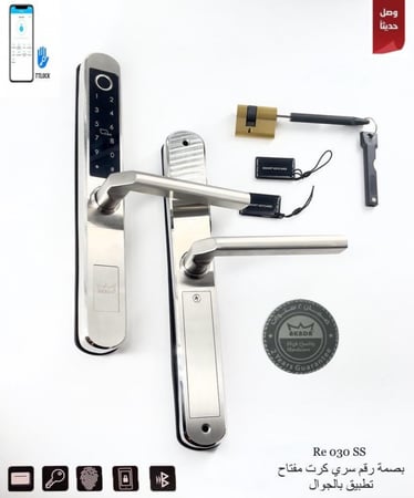 قفل باب ذكي | Akada RE030