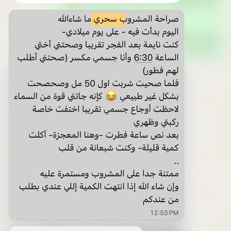 كمبوتشا بكج 4 نكهات