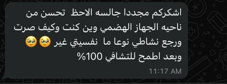 رنامج غذائي صحي لمدة شهر