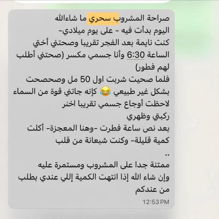 كمبوتشا بكج 4 نكهات