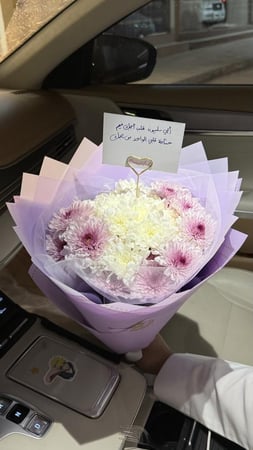باقة كريز مكس