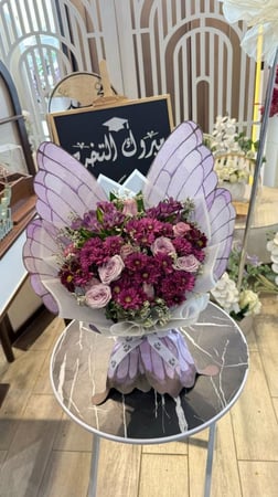 باقة الفراشة 1