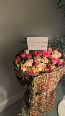 باقة الشال الكشميري