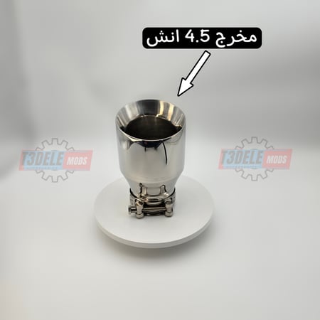 (فردي أو طقم) مخارج شكمان رياضية (فضي-أسود)