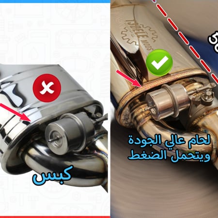 دبة الطلقة الإلكترونية – من T3DELE