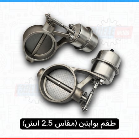 بوابة (سدة، كتاوت) إلكترونية للسيارات