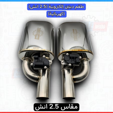 دبة الطلقة الإلكترونية – من T3DELE