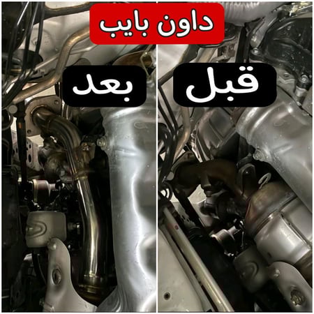 كت باك وداون بايب اكزوز تويوتا هايلوكس