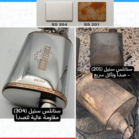 دبة الطلقة الإلكترونية – من T3DELE