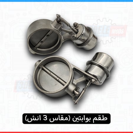 بوابة (سدة، كتاوت) إلكترونية للسيارات