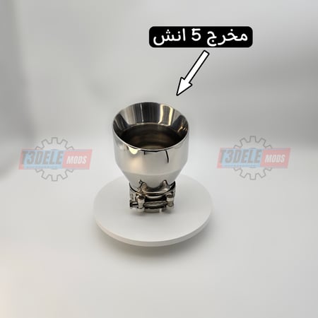 (فردي أو طقم) مخارج شكمان رياضية (فضي-أسود)