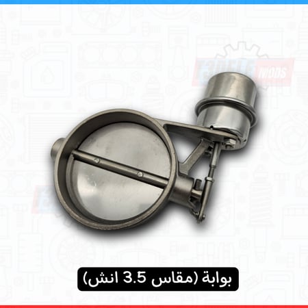 بوابة (سدة، كتاوت) إلكترونية للسيارات