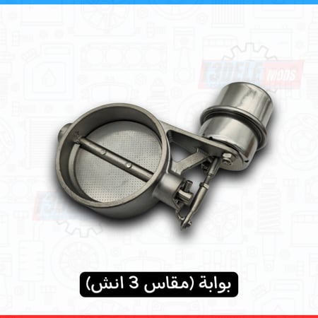 بوابة (سدة، كتاوت) إلكترونية للسيارات