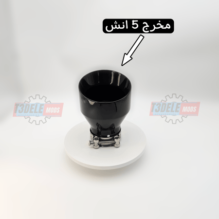 (فردي أو طقم) مخارج شكمان رياضية (فضي-أسود)