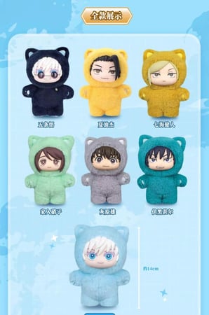 Jujutsu Kaisen | جوجوتسو