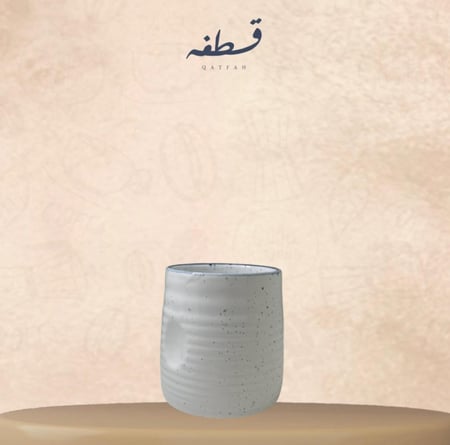 كوب سيراميك فلتر 180 مل - قطفه