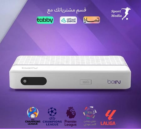 رسيفر اردني HD PVR + (باقة تميز ) اشتراك 3 أشهر