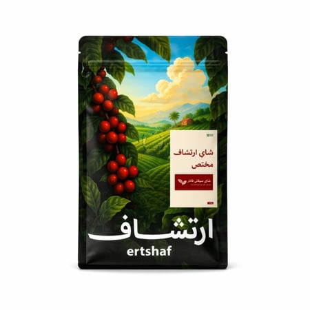 شاي ارتشاف مختص
