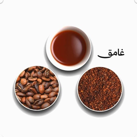 1 كيلو + ربع كيلو مجاناً قهوة سعودية أثيوبية درجة أولى