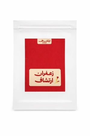 زعفران ارتشاف