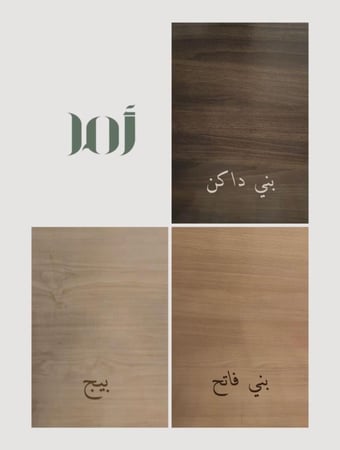 ساين حفر واكريلك