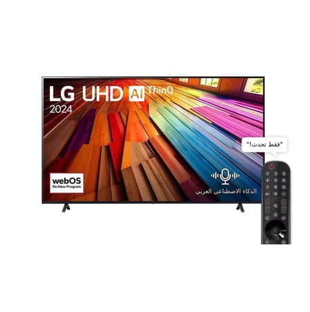 شاشة ال جي 86 بوصه سمارت 4K ULTRA HD WebOS