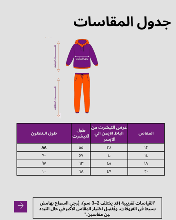 ترنج بناتي بطبعه الوورد ياللون الاصفر