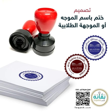 مجموعة تصميم مكتب الموجه الطلابي