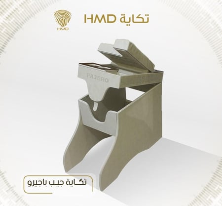 تكاية جيب باترول فتك من موديل 2005-2023