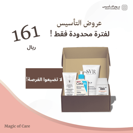 بوكس هدايا
