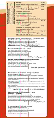 دقيق قمح طبيعي للمخبوزات الاحترافية مع جنين القمح بدون كيماويات
